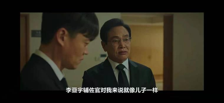 时空追捕/Times分集剧情介绍(1-12集)大结局_电视剧