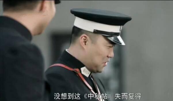 国宝奇旅分集剧情介绍(1-42集)大结局_电视剧