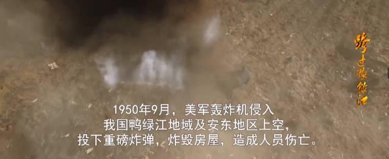 跨过鸭绿江分集剧情介绍(1-40集)大结局_电视剧