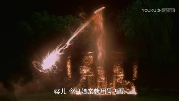 画仙纪之双月分集剧情介绍(1-17集)大结局_电视剧