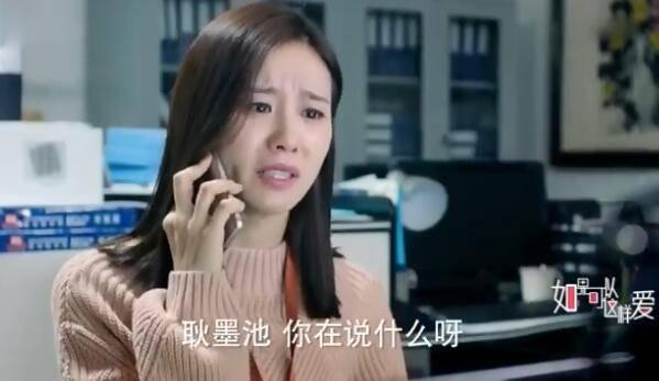 如果可以这样爱分集剧情介绍(1-43集)大结局_电视剧