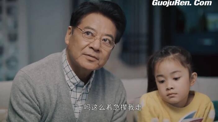 危机先生分集剧情介绍(1-38集)大结局_电视剧