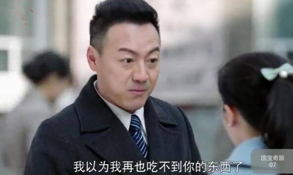 国宝奇旅分集剧情介绍(1-42集)大结局_电视剧