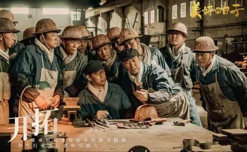 美好的日子分集剧情介绍(1-48集)大结局_电视剧