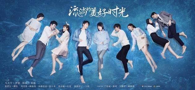 流淌的美好时光分集剧情介绍(1-52集)大结局_电视剧