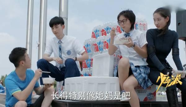 少年派分集剧情介绍(1-41集)大结局_电视剧