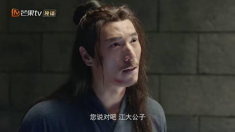 白玉思无暇分集剧情介绍(1-32集)大结局_电视剧