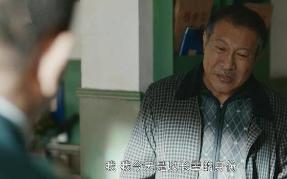 在远方分集剧情介绍(1-54集)大结局_电视剧