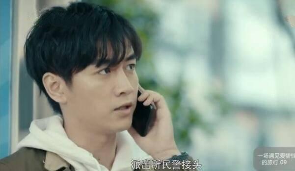 一场遇见爱情的旅行分集剧情介绍(1-52集)大结局_电视剧