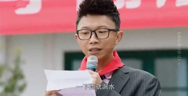 我的金山银山分集剧情介绍(1-38集)大结局_电视剧