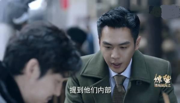 谍战深海之惊蛰分集剧情介绍(1-45集)大结局_电视剧