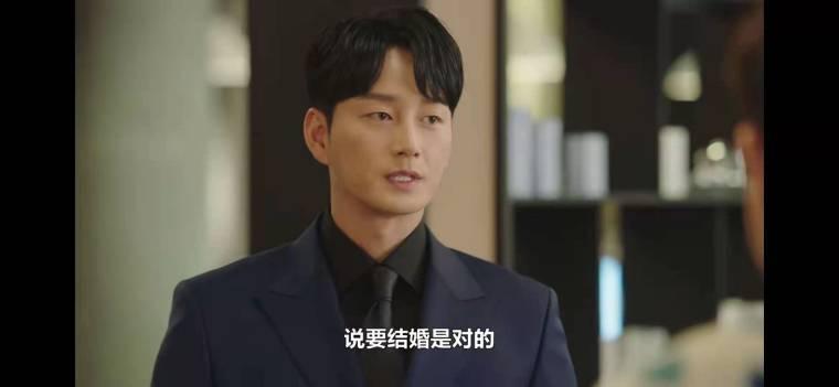 前辈,请不要涂那支口红分集剧情介绍(1-16集)大结局_电视剧_剧情