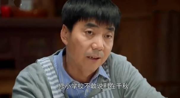 我的金山银山分集剧情介绍(1-38集)大结局_电视剧