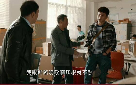 在远方分集剧情介绍(1-54集)大结局_电视剧