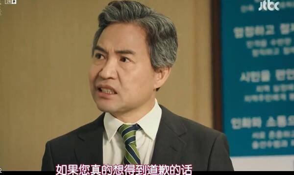 至上之法分集剧情介绍(1-16集)大结局_电视剧