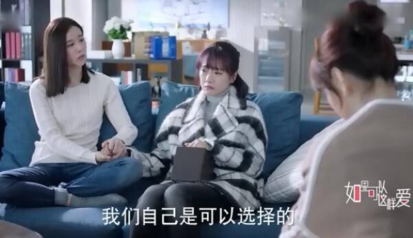 如果可以这样爱分集剧情介绍(1-43集)大结局_电视剧