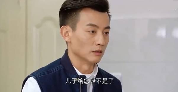 我的金山银山分集剧情介绍(1-38集)大结局_电视剧