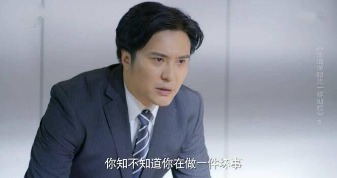 生活像阳光一样灿烂分集剧情介绍(1-40集)大结局_电视剧