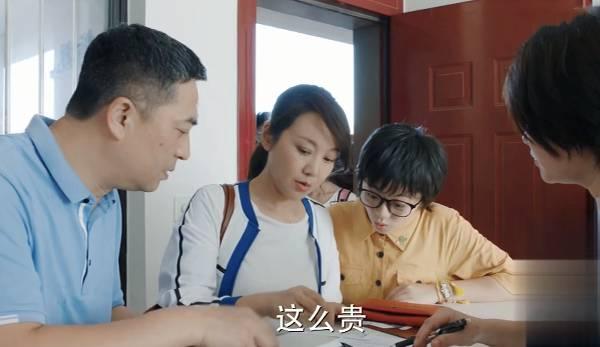 少年派分集剧情介绍(1-41集)大结局_电视剧