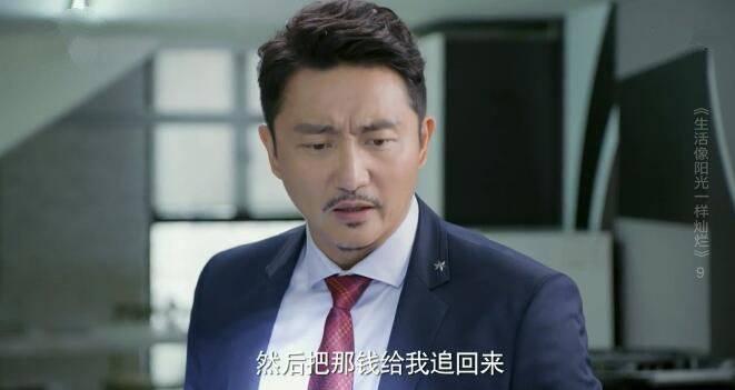 生活像阳光一样灿烂分集剧情介绍(1-40集)大结局_电视剧