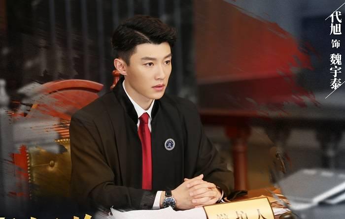 黑色灯塔分集剧情介绍(1-30集)大结局_电视剧