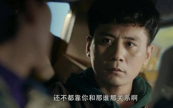 在远方分集剧情介绍(1-54集)大结局_电视剧