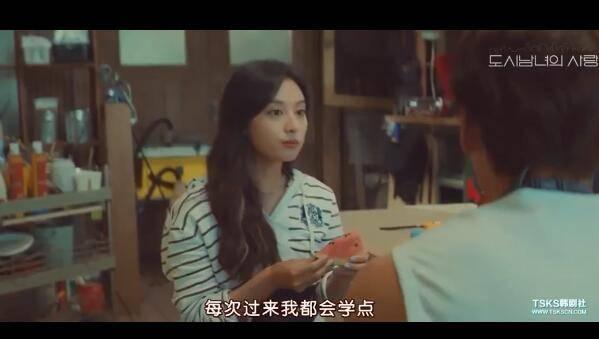 都市男女的爱情法则分集剧情介绍(1-17集)大结局_电视剧