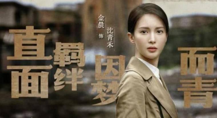 隐秘而伟大分集剧情介绍(1-51集)大结局_电视剧