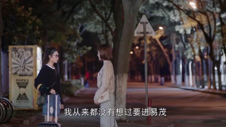 时间都知道分集剧情介绍(1-45集)大结局_电视剧