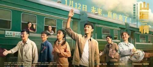 山海情分集剧情介绍(1-24集)大结局_电视剧