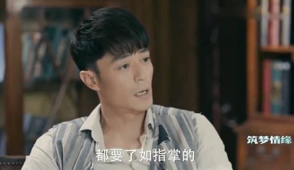 筑梦情缘分集剧情介绍(1-59集)大结局_电视剧