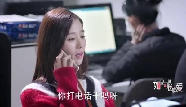 如果可以这样爱分集剧情介绍(1-43集)大结局_电视剧