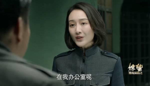 谍战深海之惊蛰分集剧情介绍(1-45集)大结局_电视剧