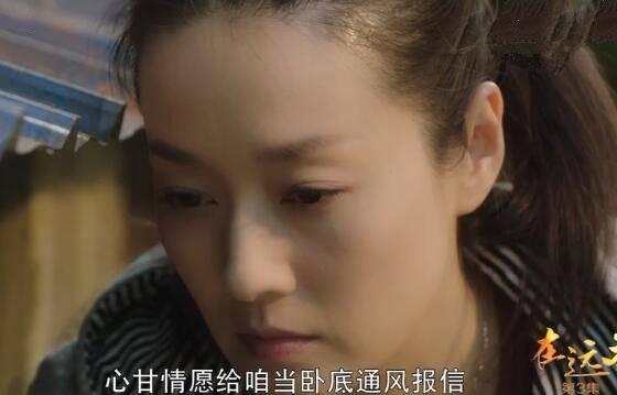 在远方分集剧情介绍(1-54集)大结局_电视剧