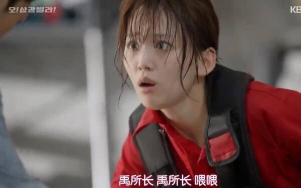 OH!三光公寓分集剧情介绍(1-50集)大结局_电视剧