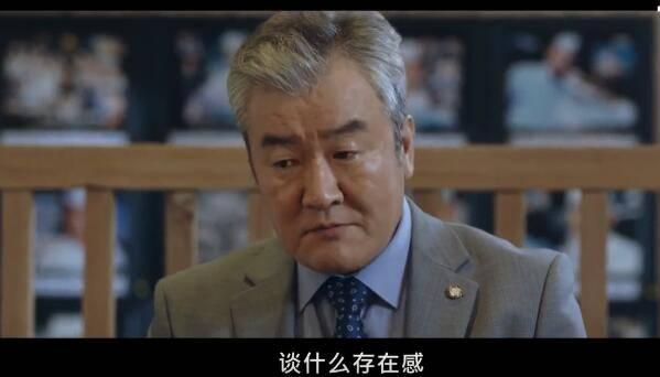 韩剧卧底分集剧情介绍(1-16集)大结局