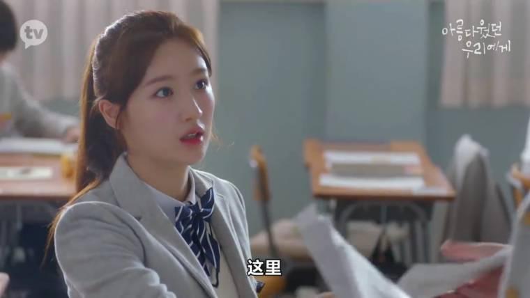 致美丽的我们分集剧情介绍(1-24集)大结局_电视剧