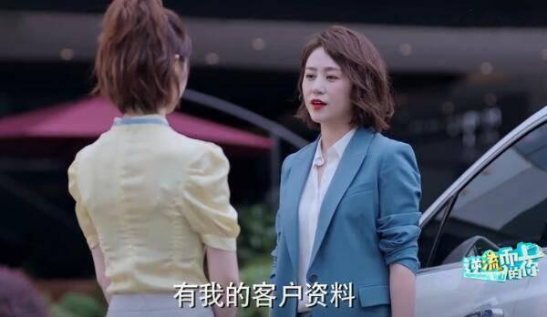 逆流而上的你分集剧情介绍(1-43集)大结局_电视剧