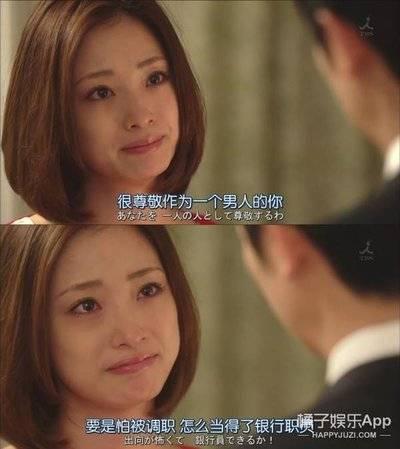 半泽直树2分集剧情介绍(1-10集)大结局_电视剧