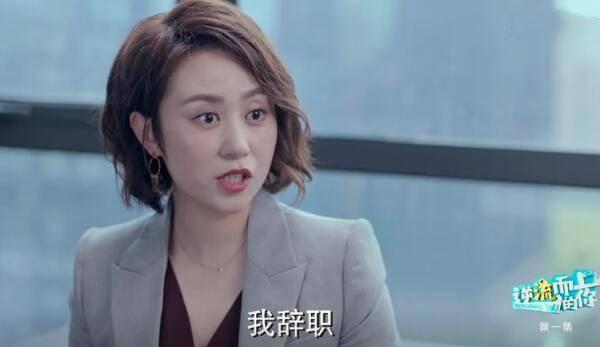 逆流而上的你分集剧情介绍(1-43集)大结局_电视剧