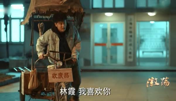 激荡分集剧情介绍(1-49集)大结局_电视剧