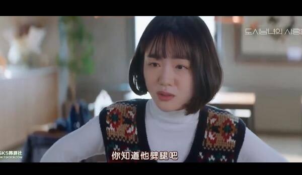 都市男女的爱情法则分集剧情介绍(1-17集)大结局_电视剧