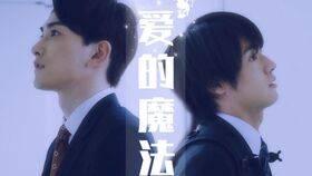 ����30�껹�Ǵ��У��ƺ�����ħ��ʦ�ּ��������(1-12��)����