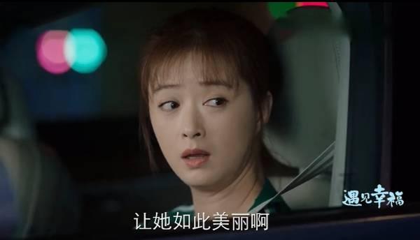 遇见幸福分集剧情介绍(1-45集)大结局_电视剧