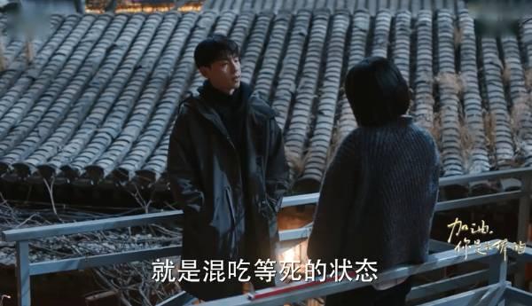 加油你是最棒的分集剧情介绍(1-45集)大结局_电视剧