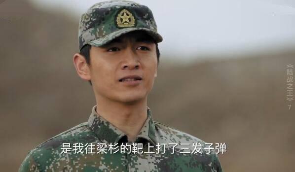 陆战之王分集剧情介绍(1-50集)大结局_电视剧