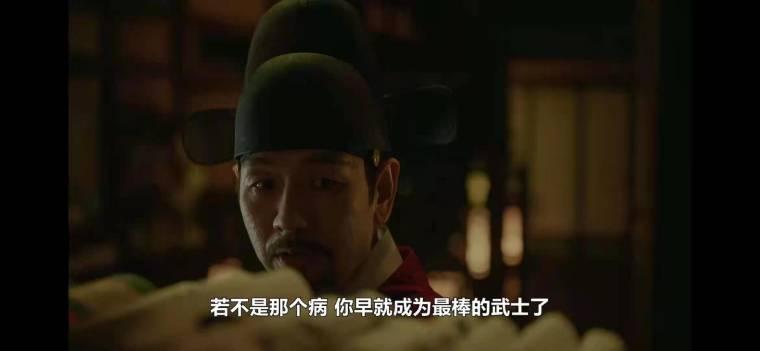 哲仁王后分集剧情介绍(1-20集)大结局_电视剧