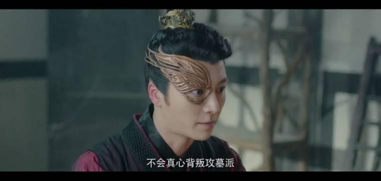 墓王之王分集剧情介绍(1-24集)大结局_电视剧