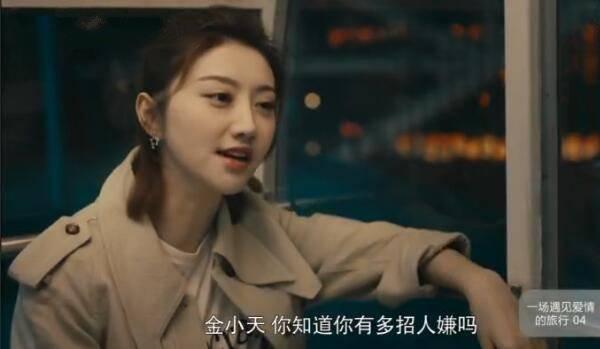 一场遇见爱情的旅行分集剧情介绍(1-52集)大结局_电视剧