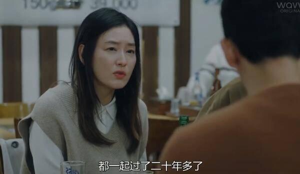 爱情场景编号分集剧情介绍(1-8集)大结局_电视剧